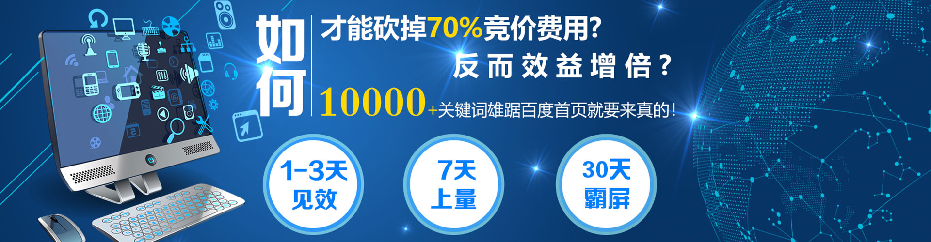 新乡百度包年竞价