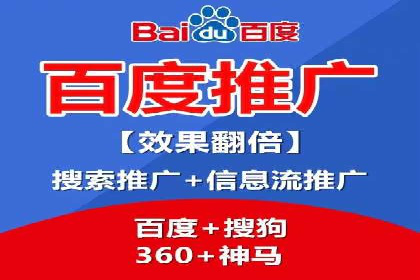 网络推广开户的五大经典案例回顾